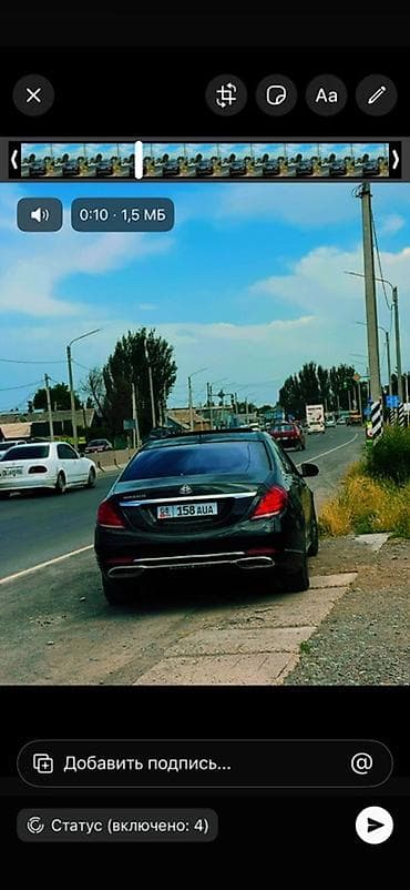 Продажа авто: Mercedes-Benz S-Class: 2008 г., 5 л, Автомат, Бензин, Седан — 4