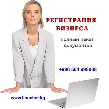 dr kim: Юридические услуги | Трудовое право, Финансовое право | Консультация, Аутсорсинг — 1