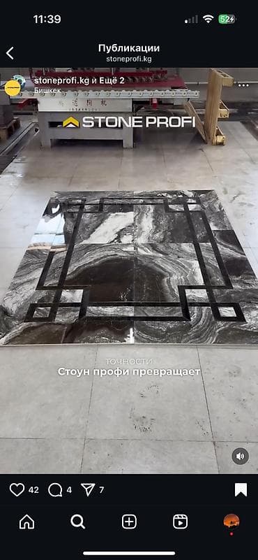 Ремонт и строительство: Штукатурка стен, Шпаклевка стен, Шпаклевка потолков Больше 6 лет опыта — 5