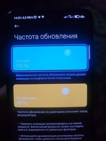 поко икс три: Poco X3 Pro, Б/у, 128 ГБ, цвет - Золотой, 2 SIM — 6