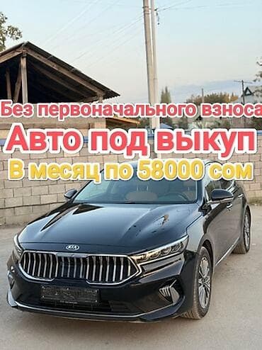 Kia K7: 2019 г., 2 л, Автомат, Газ, Седан