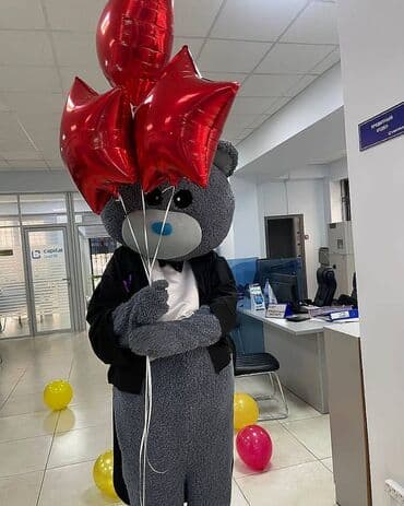 Чоң куурчак, Жаныбар, Тедди