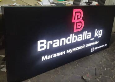 дорожние: | Арки, Вывески, Дорожние указатели, | Демонтаж, Ламинация, Монтаж — 21