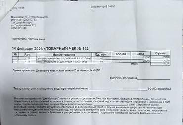 бу авто в кредит: Hyundai Getz: 2004 г., 1.1 л, Механика, Бензин, Хэтчбэк — 4