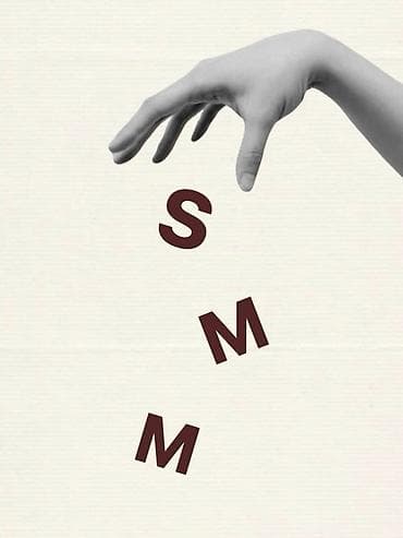 Instagram, Ведение страницы