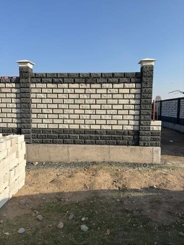 Гипсоблок: Пескоблок малыш — 20