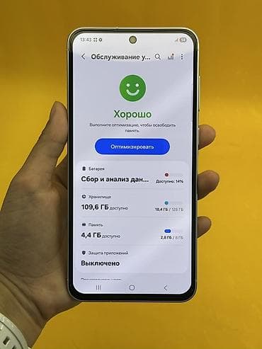 Техника жана электроника: Samsung Galaxy A56, Колдонулган, 128 ГБ, түсү - Ак, Бөлүп төлөө менен, 2 SIM — 9