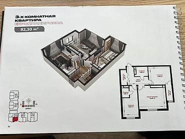3 комнаты, 82 м², Элитка, 2 этаж, Готовая ПСО (под самоотделку) — 5