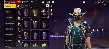 Сумкалар: Игровой аккаунт Free Fire с богатой коллекцией скинов и редкостей — 5