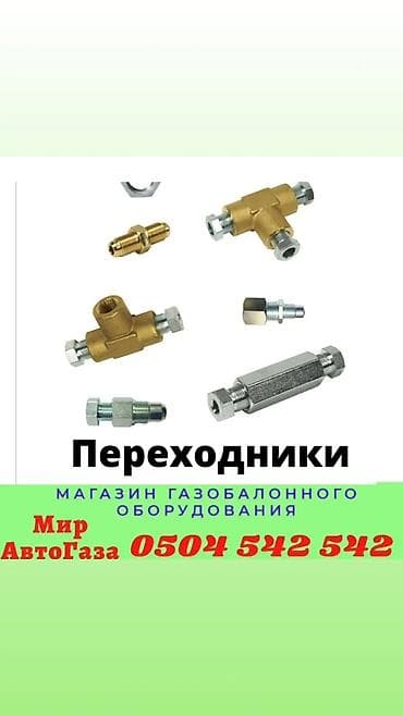 д8: Форсунка Nissan 1998 г., Новый, Оригинал, США — 2