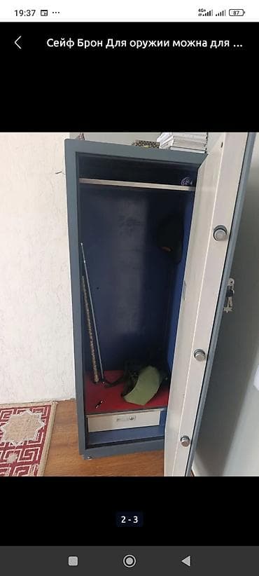 голд колл бишкек: Сейф сатылат — 2