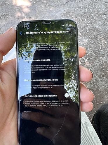 iphone 14 pro 512: IPhone X, Б/у, 256 ГБ, Серебристый, 100 % — 4
