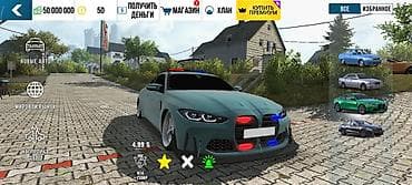 Игровой набор авто и тюнинга для мобильного симулятора вождения -