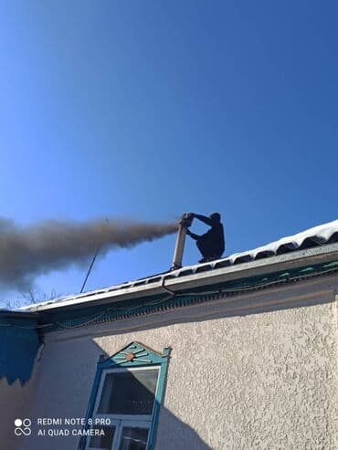 срочно связи выездом: Чистка дымохода — 11