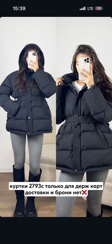 зимние куртки женские больших размеров недорого: Теплая женская куртка-пуховик черного цвета. - Крой: прямой с — 5