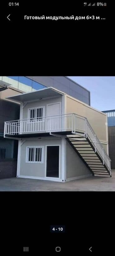 дом продажа сокулук час пик цена: Модульные здания и контейнерные дома Описание: - Блок‑модули — 6