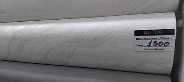 Өлкө: Орусия, Принт түрү: Мрамор, түсү - Боз — 1