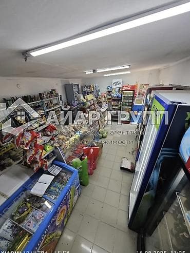 СРОЧНО ‼️ СРОЧНО ‼️ СРОЧНО ‼️ 🔷 ПРОДАЁТСЯ КОММЕРЧЕСКОЕ ПОМЕЩЕНИЕ 65 м²