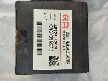 жылга сай арча бешик: Продаю сайлентблоки задней подвески на Тойота Ист, новые, в упаковке — 10