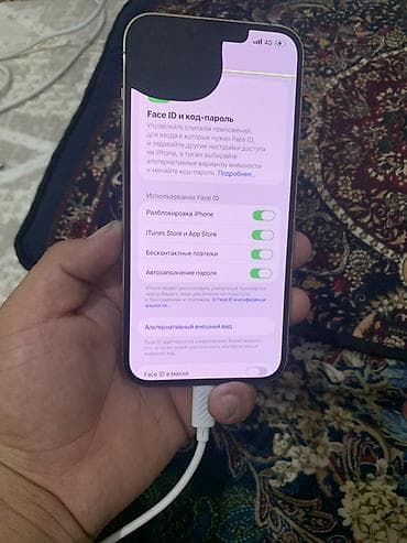 iphone 13 pro max сколько стоит: IPhone 13 Pro Max, 128 ГБ, цвет светлый (похоже на Gold). На фото — 5