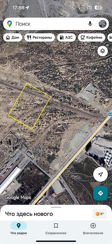 участок горный маевка: 67 соток, Для бизнеса, Красная книга — 2