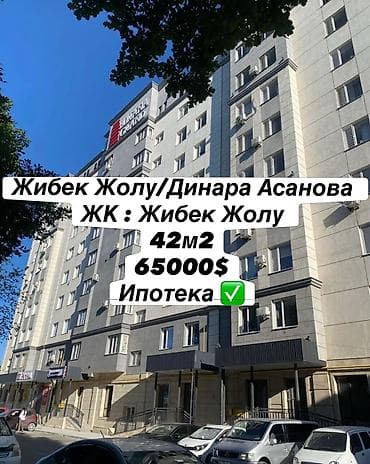 1: 1 комната, 42 м², парк Фучика Элитка, 9 этаж, Евроремонт — 1