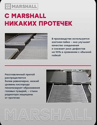 пайа: Радиатор охлаждения МКПП / АКПП Hyundai Хендай Accent - Назначение — 7