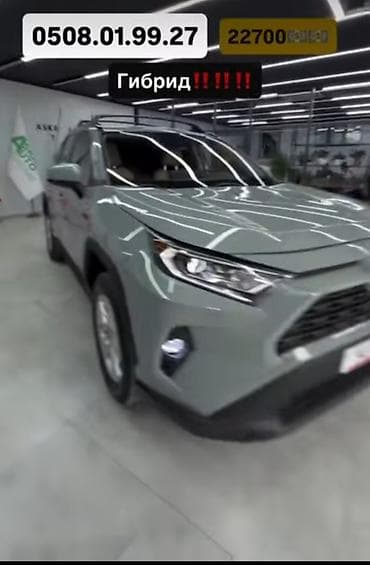 prius plus: Toyota RAV4: 2019 г., Гибрид, Кроссовер — 1