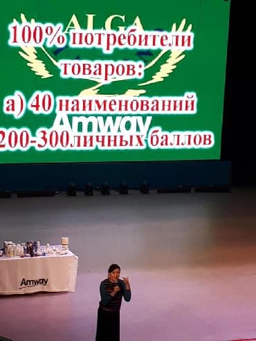 работа на дому с обучением: Работа. с командами. командный рост. продукция — 5