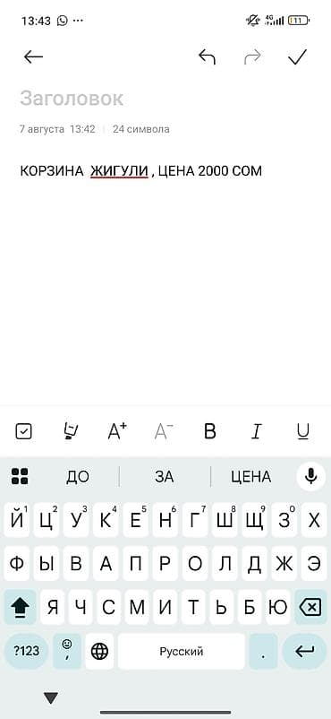 2000: Пара шаровых опор для подвески (в сборе с пальцем и пыльником) — 2