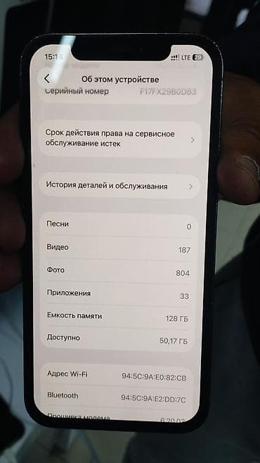 se electronics: IPhone 12 Pro, 128 ГБ, Pacific Blue — 4