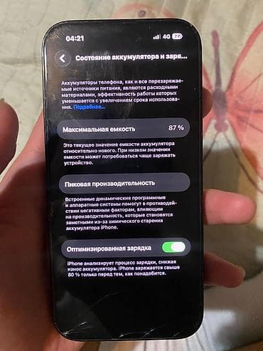 macbook m1 pro 16: IPhone 14 Pro, 512 ГБ, цвет Space Black. Обменю фикс и 14 про — 3