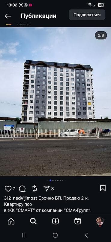 ищу квартиру шлагбаум: 2 комнаты, 65 м², Элитка, 12 этаж, Готовая ПСО (под самоотделку) — 2