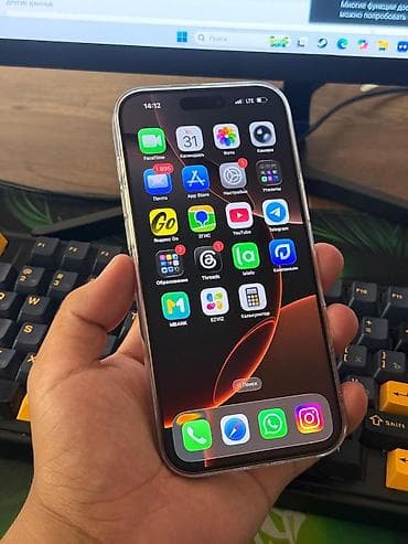 iphone 13 pro maks: IPhone 16 Pro Max, Б/у, 256 ГБ, Desert Titanium, Чехол, 91 % — 2