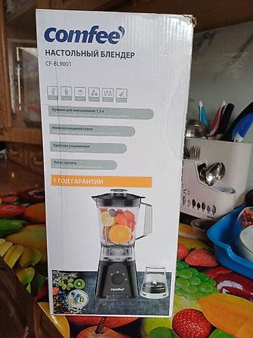 Техника и электроника: Блендер, миксер, Новый, Самовывоз — 3