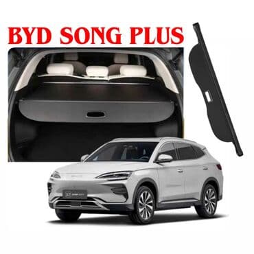 дом машина: Новый — 1