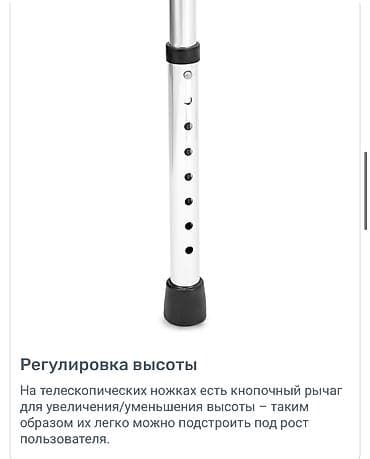 Ходуноктор, балдактар, таяктар, роллаторлор: Ходунок Новый Бишкек 24/7 Доставка и Самовывоз. Прочные — 8