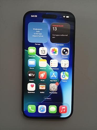 iphone 3: IPhone 15, Б/у, 256 ГБ, Черный, Чехол — 1