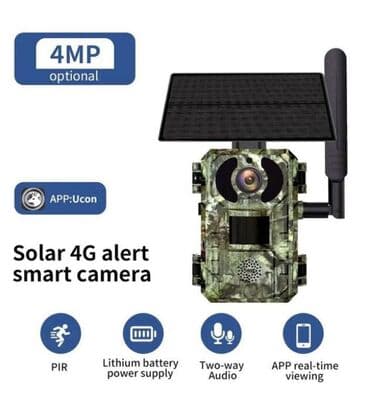 ящик почтовый: Фотоловушка 4G с солнечной панелью Фотоловушка с солнечной — 3