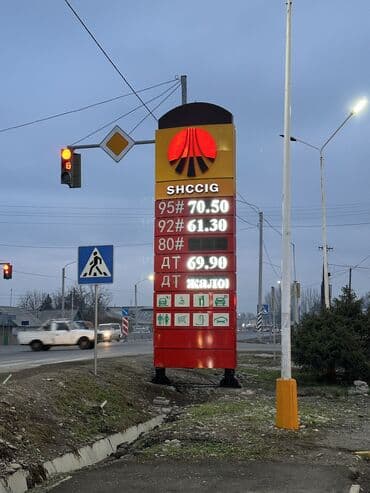 наружная: | Вывески, Лайтбоксы, Таблички, | Монтаж, Демонтаж, Разработка дизайна — 2