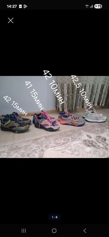 taigan кроссовки: Продаю за срочности Nyke Jordan привез все кроссовки из Европы размер — 8