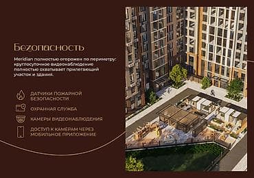 Батирлер: 2 бөлмө, 59 м², Элитка, 14 кабат, Даяр ПСО (өзү оңдоп түзөтүп бүтүү үчүн) — 6