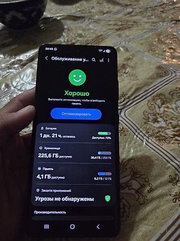 xbox one s купить: Samsung Galaxy S21 Ultra, цвет - Черный — 6