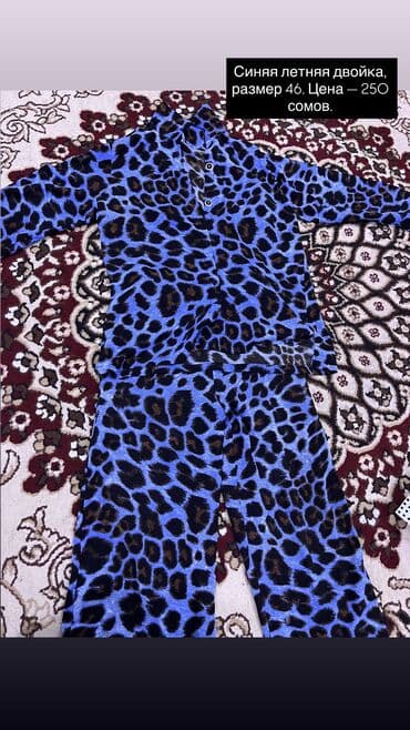 купить пуховик женский бишкек: Пишите — 2