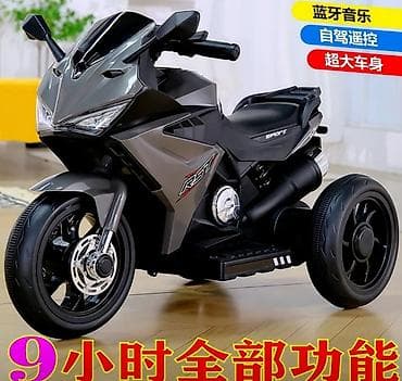 quick push pop it: Детский электрический трицикл RST Sport - Спортивный дизайн — 4