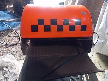 Кошумча жабдуулар: Световой маячок «Такси» на крышу автомобиля. - Корпус: оранжевый, с — 2