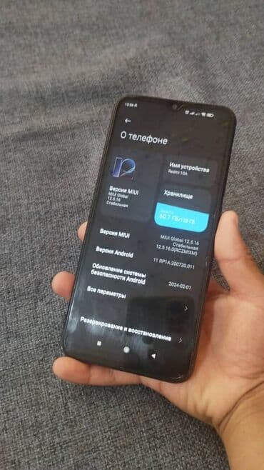 блютуз клавиатура бишкек: Redmi, Redmi 10A, цвет - Серый — 5