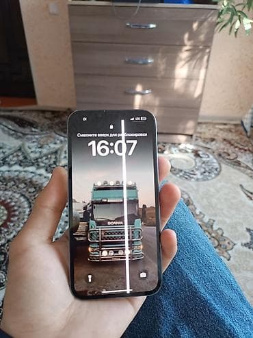 IPhone 13 Pro, 128 ГБ, Sierra Blue