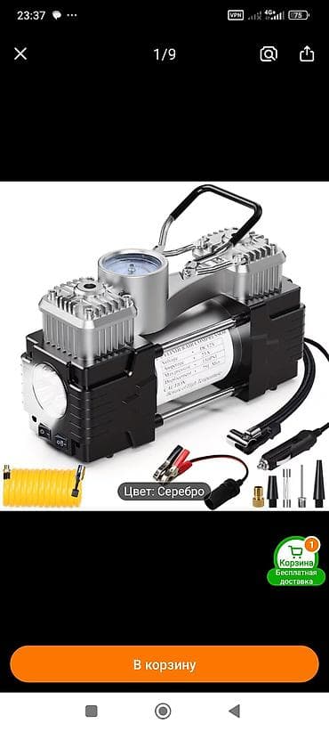 Компрессор Китай