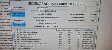hdd 8tb: Накопитель для ПК, Б/у, Toshiba, HDD, 2 ТБ, 3.5", Для ПК — 3